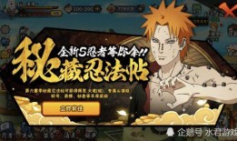 最新忍法帖忍者爆料,揭秘最新忍法帖忍者神秘爆料